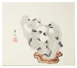 Ten Bamboo Studio - Rock on Stand, 1633 (Ming dynasty)