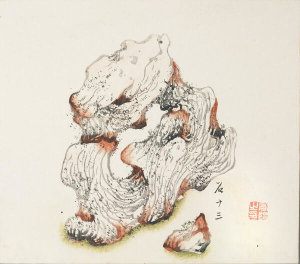 Ten Bamboo Studio - Rocks with Moss, 1633 (Ming dynasty)
